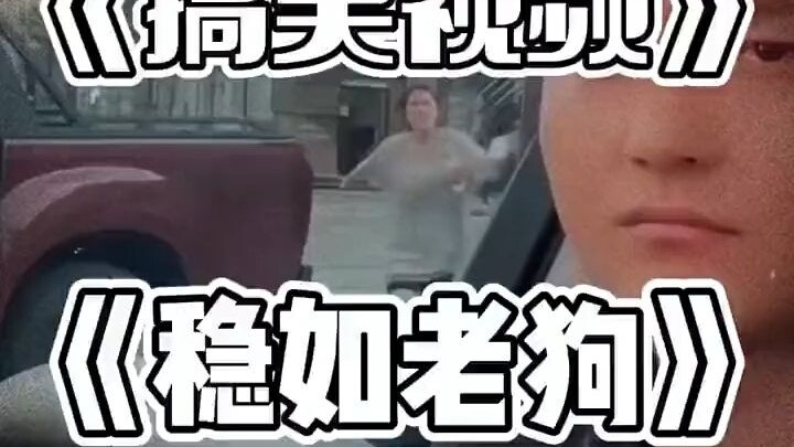 This content from Daway Tianlong is so freaking hilarious—I had to share it with you. Hit play and c