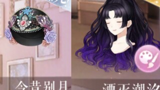 真没想到，你俩相互拯救了！美神降临！！！暖门！