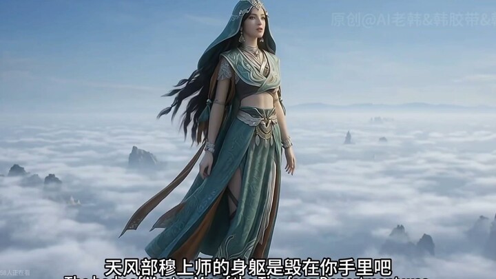 genภาพโดย AI ปรมารจารย์เล่อ ปะทะหายลี่