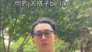 Đây là bạn đồng hành của ai vậy?!