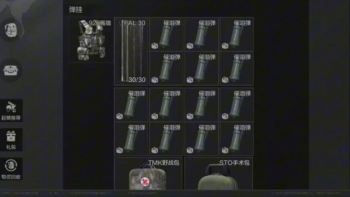 Do you understand the concept of a virtual central control system?