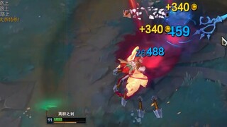 qe ยังใช้แบบนี้ได้อีกเหรอ? วิธีนี้ทำให้ฉันเปลี่ยนมุมมองต่ออาวุธมีดของผู้ชายไปเลย