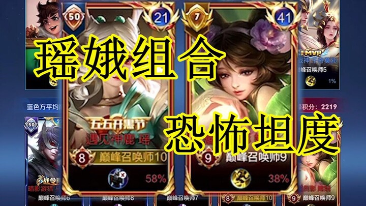 Dare to pick Chang’e even against Jialuo? Hit a bizarre player at the top tier—and halfway through, 