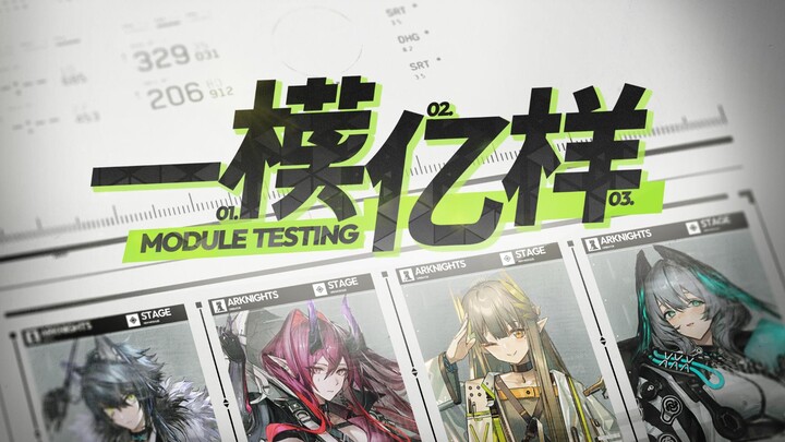 [First Build, Infinite Possibilities 20] A Major Hidden Bug in the Nightwatch Mod! How Much Does the