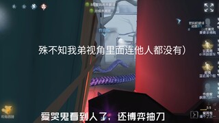 Adikku yang kelas dua malah pakai nomorku dan langsung menang lima kali berturut-turut di level atas