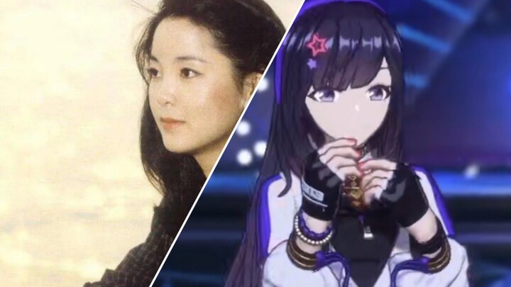 [ปก] Virtual Teresa Teng? ทันทีที่เธอพูด ดูเหมือนว่าฉันจะย้อนกลับไปในยุค 80