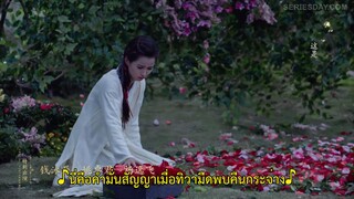 Blooming (2023) เมื่อรักเบ่งบานEP 1 [ซับไทย]