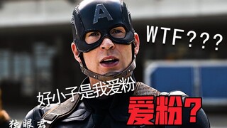 荷兰弟不知道自己错那了