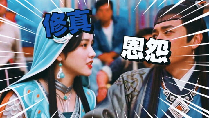 Nhạc Thượng Sư trong “Phàm Cổ Tử”: Chúng nó lôi tui đến đảo Cực Cực~Cực Âm, định chơi xỏ tui á!!!