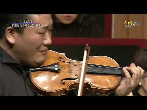 Dvořák | Violin Concerto, Op.53 3rd Mov | 드보르작 | 바이올린 협주곡 3악장