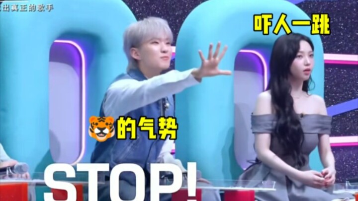 【Quyền Thuận Vinh】Một tiếng hét của Hoshi khiến Liu Zhimin giật mình, khí thế của “con hổ” quả thật 
