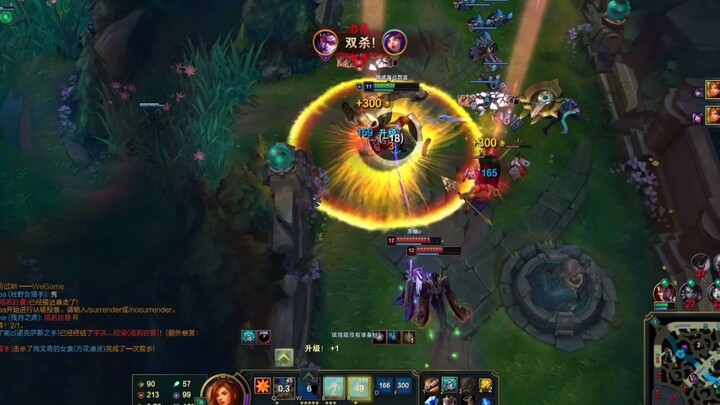 Support mengisi posisi di lane bawah, AD jadi sangat nyaman bermain