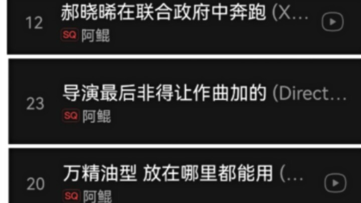Cười chết mất thôi haha, tôi không cho phép có ai mà vẫn chưa nghe bộ OST của Đấu Tranh Với Trái Đất