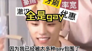 【SEVENTEEN|منظور حقيبة الطعام】 أخي انحنى