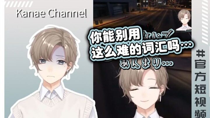 [Adult/Ye/Official Short Video] Don’t Use Such Difficult Words...