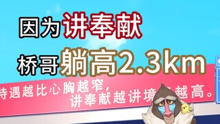 北立交桥，又高又硬
