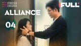 [Multi-sub] Alliance EP04 | Zhang Xiaofei, Huang Xiaoming, Zhang Jiani | 好事成双 | Fresh Drama
