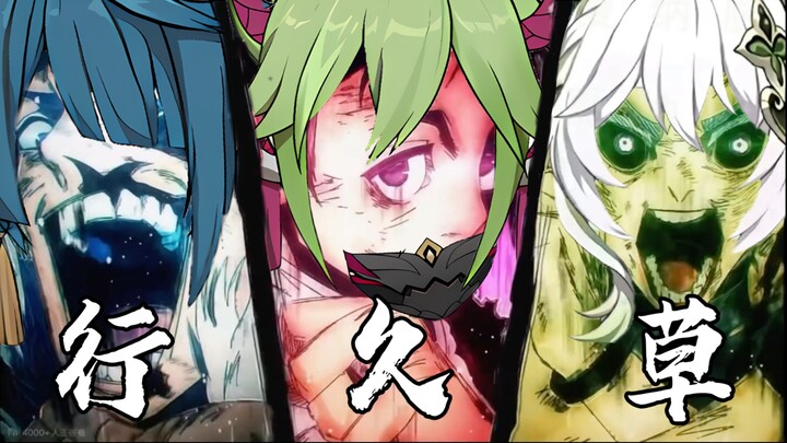 [Genshin Impact] Team Compositions That Outlast Some Gacha Games