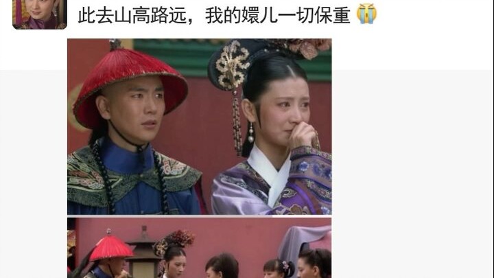 【Huai Xiu Bang】Kalau Harem Punya Teman Sosmed: Jingbai Dinobatkan Jadi Selir Bai!