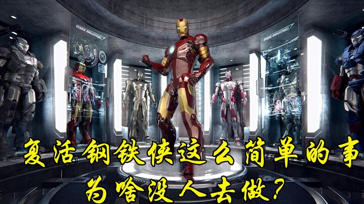 Reviving Iron Man is such an easy task—why hasn't anyone in the Avengers done it?