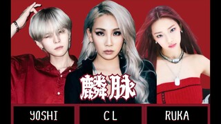 Dengarkan rap Linmai