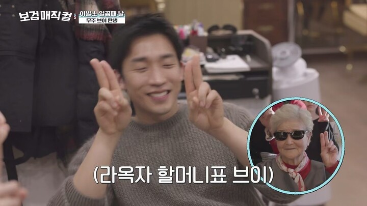 (indo cc) The Village Barber S01 - 9