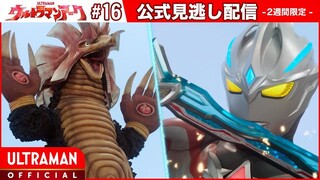 Ultraman Arc Episode 16 - 1080p [Subtitle Indonesia]