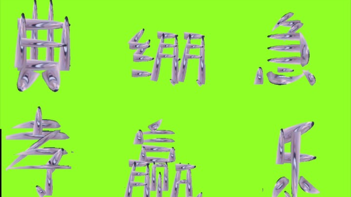 Chào mọi người, chúng mình là Cyber Lục Nghệ!