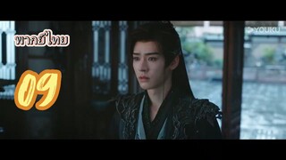 นทีมืด9พากย?ไทย