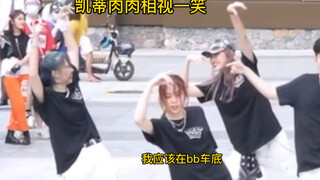 Beatbox路演 TMI