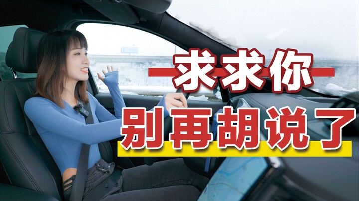 Saya ingin menjual mobil NIO hanya karena satu kalimat!