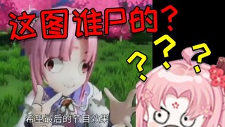 扇宝生日祝福×抽象二创鉴赏√