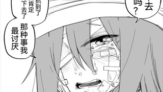 担心脸上带伤的女孩子第27话，全黑与伤口...吔！无尽战神！出来！