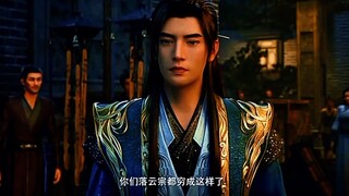 Preview A Records Mortals Journey To Immortal Eps 171