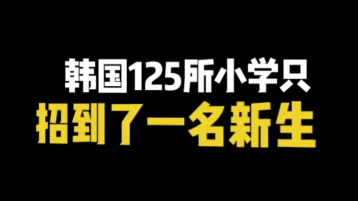 Kaum muda Korea memilih untuk menghancurkan diri mereka sendiri