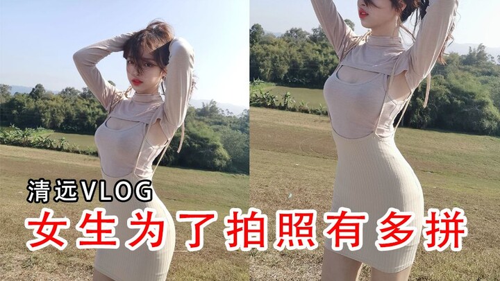 Con gái vì chụp ảnh mà liều đến thế nào