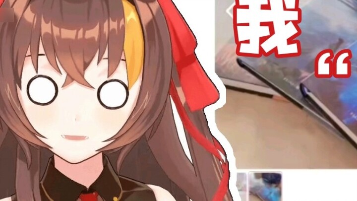 ลูกอมร็อคที่ไม่มีอะไรเลย