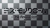 ミス・モノクローム -The Animation- 2　オープンニング映像　「Black or White？」