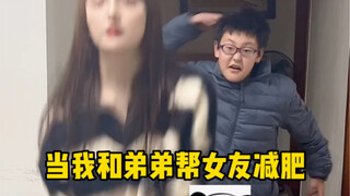 Zhao Wenwen knows how to lose weight