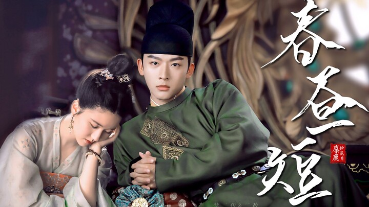 [Zhang Wanyi x Zhao Lusi] “Brother, will you let me be your partner by your side?” || Cao Wang x Li 