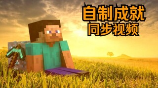 Video đồng bộ thành tựu tự chế Minecraft