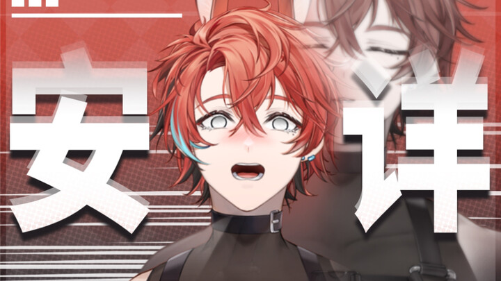 He was...terrified