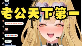 【又一歌】一整场rsq学习后神功大成《老公天下一》真有内味了🥵🥵🥵🥵
