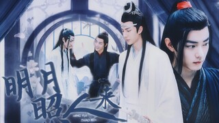 【羡忘】明月照人来5//重生湛&失智羡//遗忘之事……