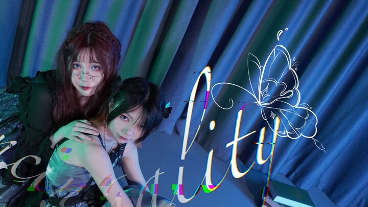 【Original Choreography】 Abnormal Dancing Girl † Remix Ver.【Qili· Lin Yunan】