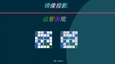 镜像投影. 镜像投影. 解决方案。