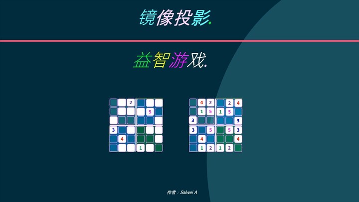镜像投影. 镜像投影. 解决方案。