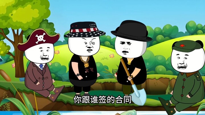 这一片是龙哥的豌豆，这一片是龙哥的鱼塘，都是龙哥的