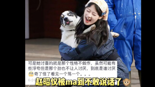 赵昭仪：眼看一个鲜活的人开始变得沉默