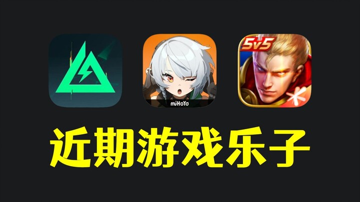 Liên minh Delta với Arknights bị ném đá, Vương Giả Vinh Diệu thay đổi giọng lồng tiếng cho Tôn Quyền